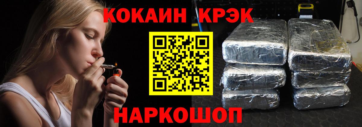 Кокаин Боливия Бирск
