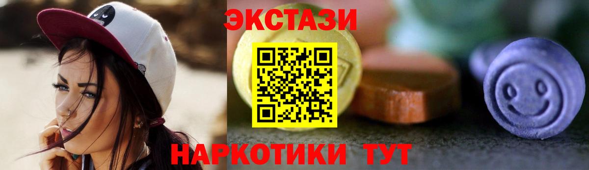 Экстази Punisher    tor  что такое наркотик  Бирск  Вход с VPN  Ecstasy louis Vuitton 