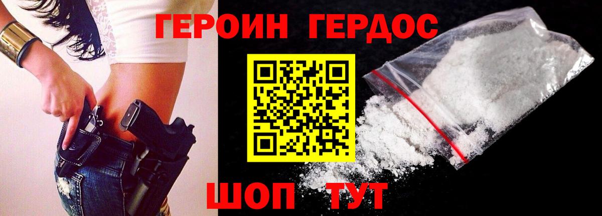 АМФЕТАМИН Бирск