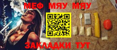 гашишное масло Бузулук