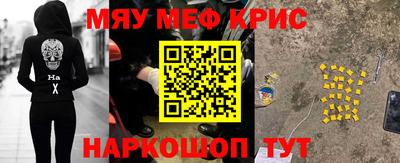 гашишное масло Бузулук