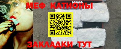 ПСИЛОЦИБИНОВЫЕ ГРИБЫ Будённовск