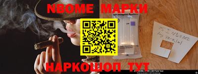 гашишное масло Бузулук