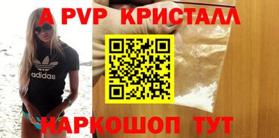 стафф Бугуруслан