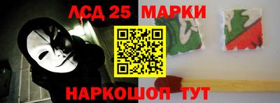 ПСИЛОЦИБИНОВЫЕ ГРИБЫ Будённовск