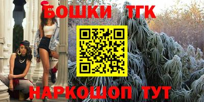 стафф Бугуруслан