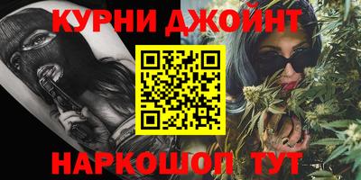 ПСИЛОЦИБИНОВЫЕ ГРИБЫ Будённовск