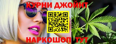 гашишное масло Бузулук