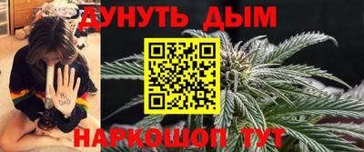 стафф Бугуруслан