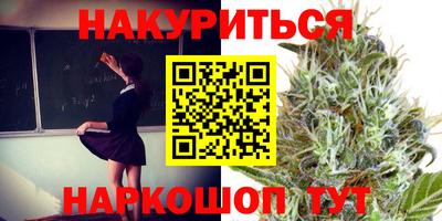 гашишное масло Бузулук
