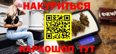 стафф Бугуруслан