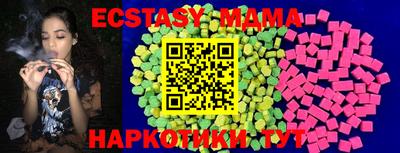 гашишное масло Бузулук