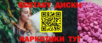 ПСИЛОЦИБИНОВЫЕ ГРИБЫ Будённовск