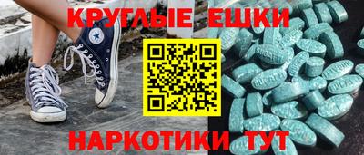 стафф Бугуруслан