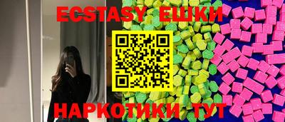 spice Краснокаменск