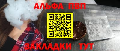 гашишное масло Бузулук