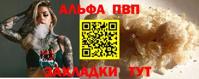гашишное масло Бузулук