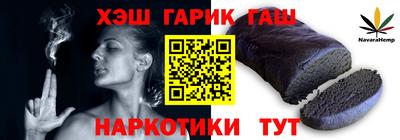 стафф Бугуруслан