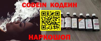 ПСИЛОЦИБИНОВЫЕ ГРИБЫ Будённовск