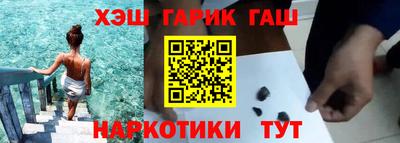 стафф Бугуруслан