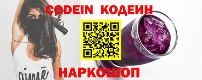 ПСИЛОЦИБИНОВЫЕ ГРИБЫ Будённовск