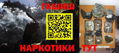 ПСИЛОЦИБИНОВЫЕ ГРИБЫ Будённовск