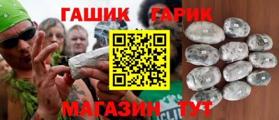 ПСИЛОЦИБИНОВЫЕ ГРИБЫ Будённовск