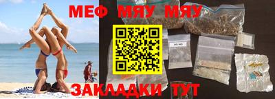 стафф Бугуруслан