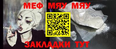 стафф Бугуруслан