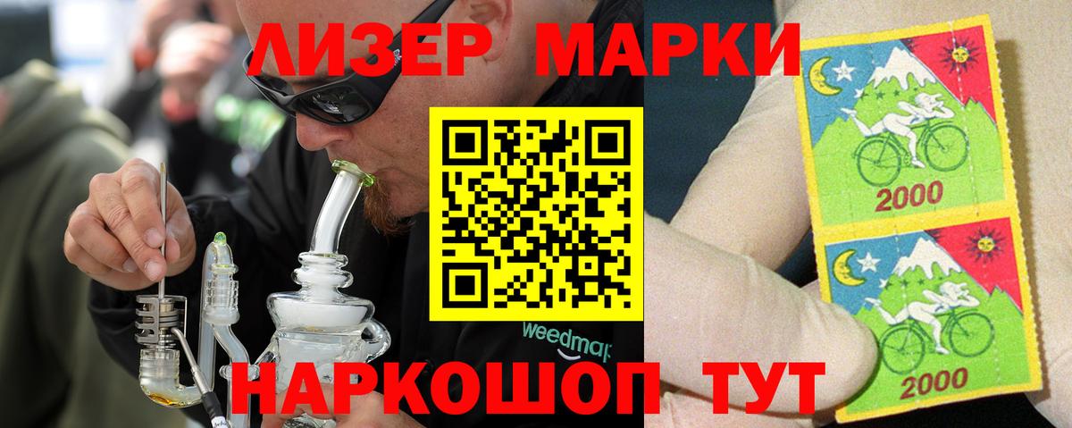 ЛСД экстази ecstasy  Вход с VPN  LSD-25 экстази кислота  Бирск 