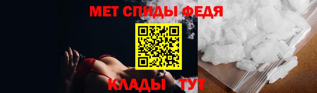 Бирск  Первитин Methamphetamine  Вход с VPN 