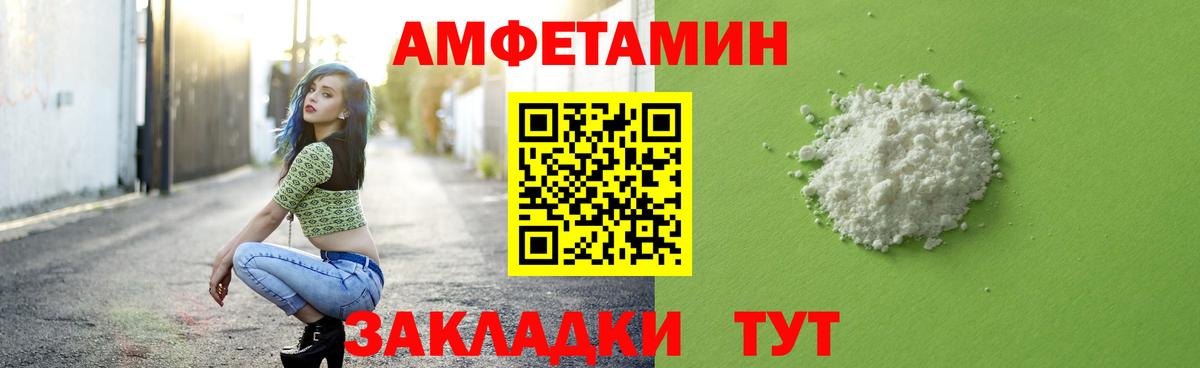 Первитин винт Бирск