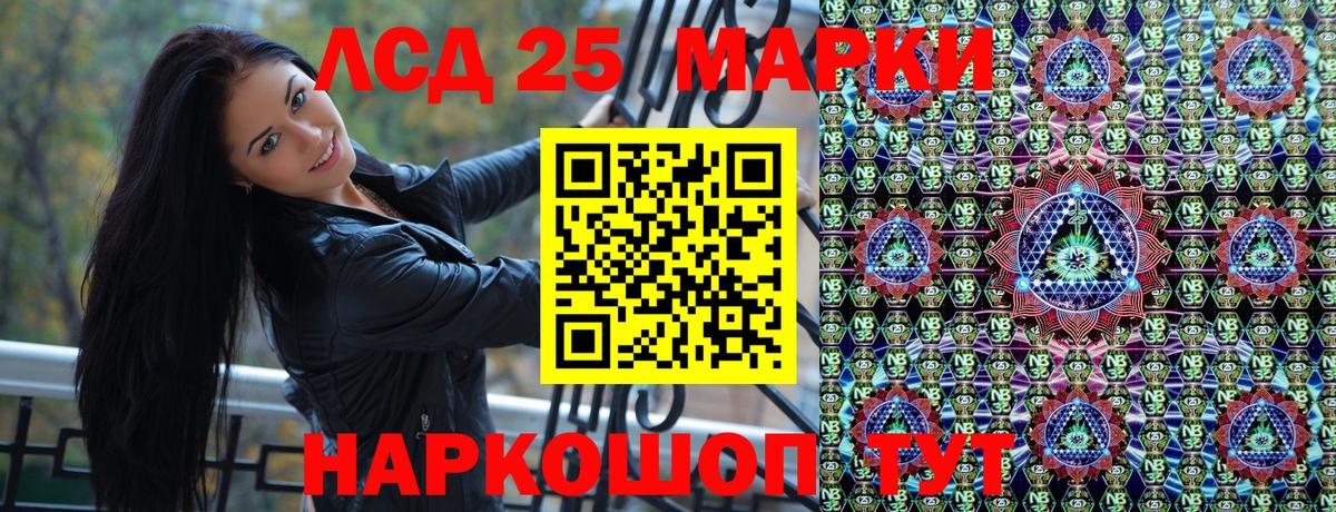 Марки N-bome 1500мкг  Марки N-bome 1500мкг  Вход с VPN  Бирск 
